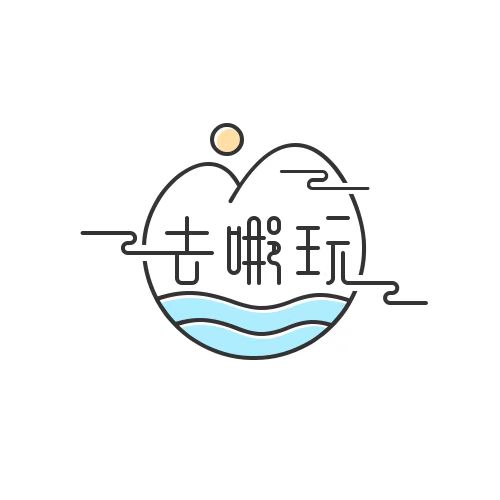 i去哪玩